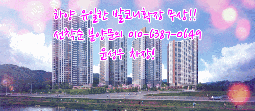  하양제일풍경채 파격조건 발코니확장 무상 숲세권,역세권 두루 갖춘 아파트 리뷰~