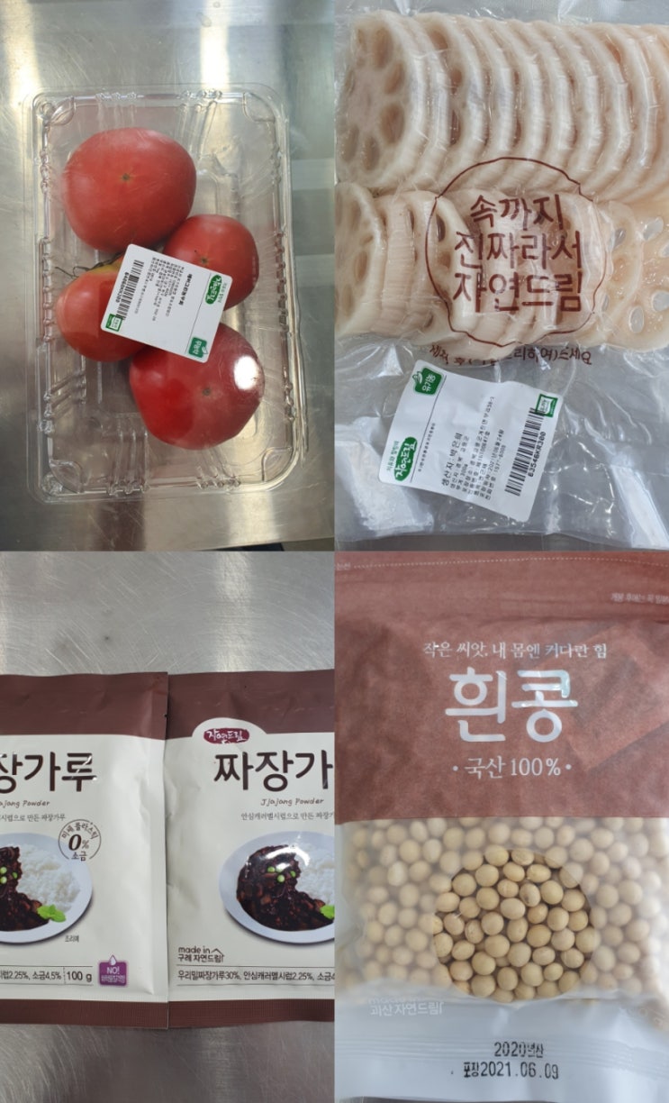  6월5주[29일,7월2일]식재료사진