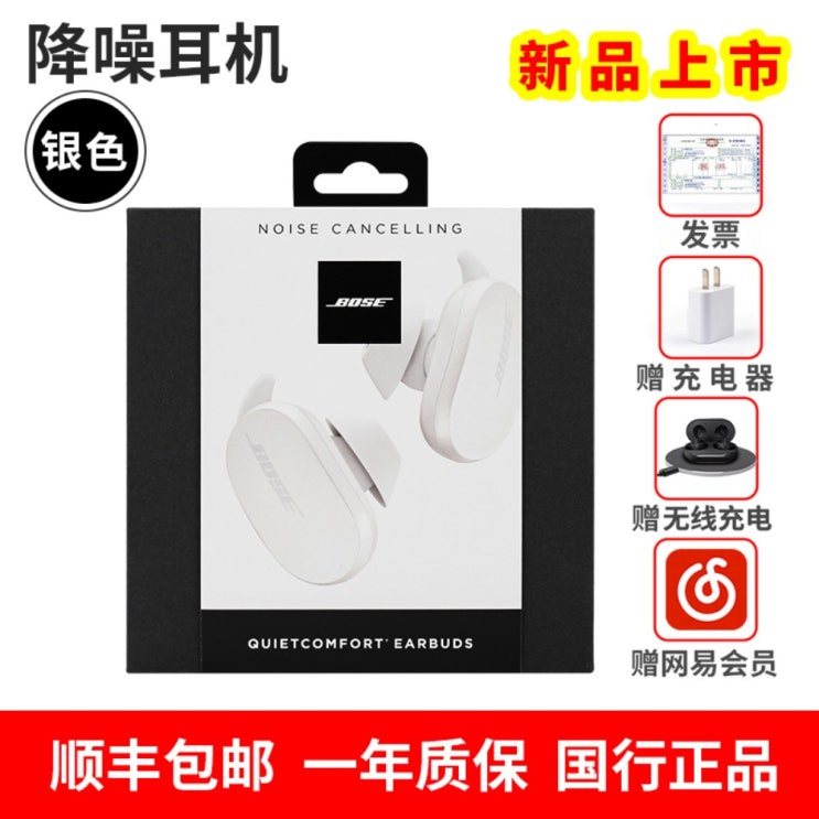 인기있는 BOSE QC 이어버드 노이즈 캔슬링 무선 이어폰 QuietComfort, D + 이어폰 추천합니다 인기있는 BOSE QC 이어버드 노이즈 캔슬링 무선 이어폰 QuietComfort, D + 이어폰 추천합니다