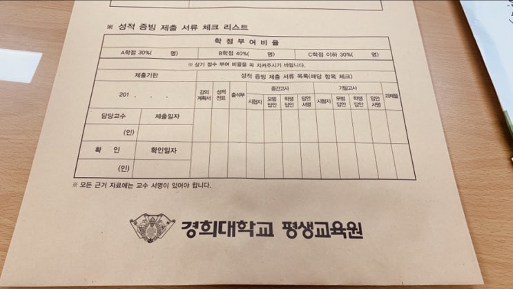  유명한 경희대 캠퍼스 투어!