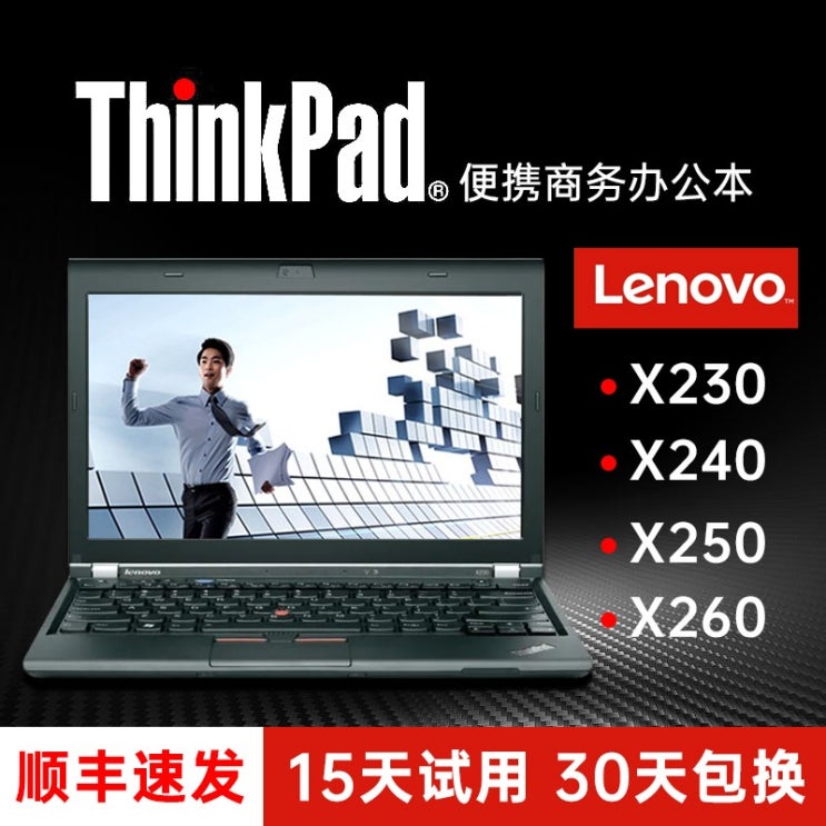 선택고민 해결 싼 저렴 저가 저렴한 가성비 게이밍 인강용 노트북 씽크패드 레노버 X240 12인치 X2, 01 기타, 01 X230 표준 패키지, 01 4G8G 추천합니다 선택고민 해결 싼 저렴 저가 저렴한 가성비 게이밍 인강용 노트북 씽크패드 레노버 X240 12인치 X2, 01 기타, 01 X230 표준 패키지, 01 4G8G 추천합니다