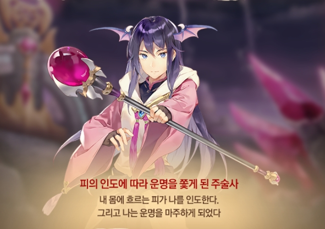  기대작 트릭스터m 캐릭터를 알아보자 마법 캐릭터와 매력 캐릭터 편