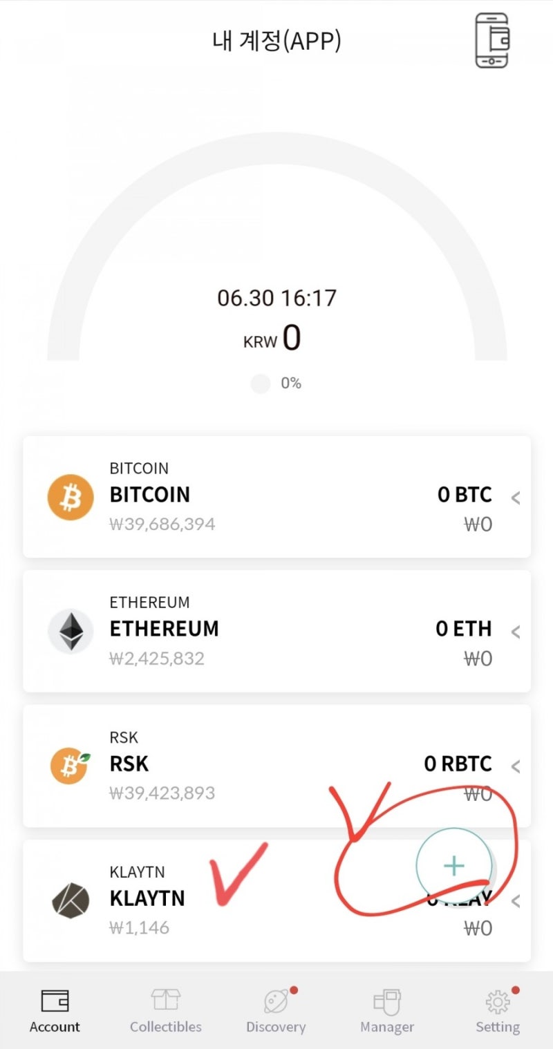 코인채굴] 보물찾기 증강현실게임 