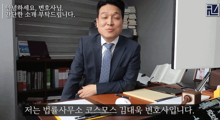  영업정지과징금으로 대체하다 수천만 원 더 손해 본다?