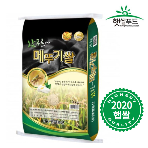 선호도 높은 2020년 햅쌀 국산 맛있는 참푸른 메뚜기 쌀 10kg, 단품 좋아요 선호도 높은 2020년 햅쌀 국산 맛있는 참푸른 메뚜기 쌀 10kg, 단품 좋아요