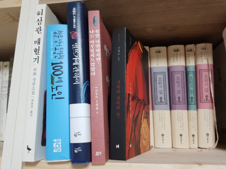  오랜만에 독서 후일담 . 프로젝트 헤일메리 그리고 이영도의 별뜨기에 관하여