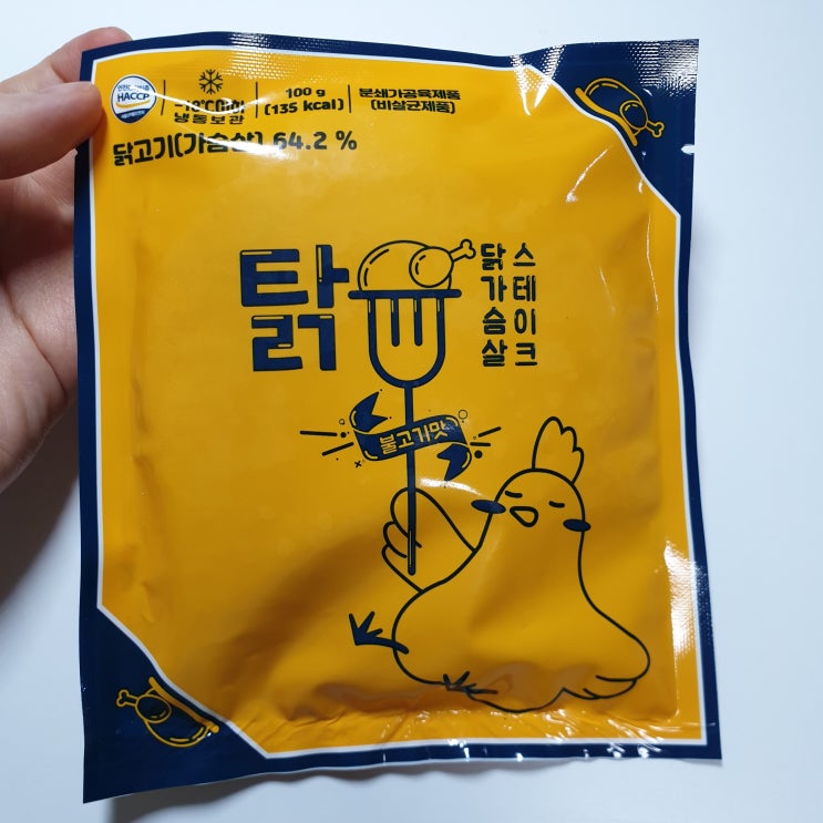 [탉] 닭가슴살 스테이크 / 불고기맛