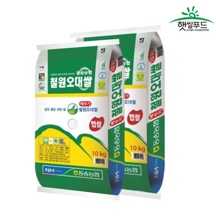 선택고민 해결 2020년 햅쌀 동송 농협 철원 오대 쌀 20kg(10kg 2개), 단품 좋아요 선택고민 해결 2020년 햅쌀 동송 농협 철원 오대 쌀 20kg(10kg 2개), 단품 좋아요