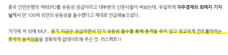  낫 놓고 기역 자도 몰랐다니... a.k.a. 오퍼레이션 트위스트