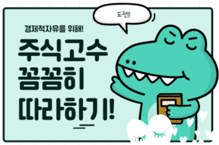  [아프리카TV, 아프리카티비 주가 분석 및 전망] 기관 수급