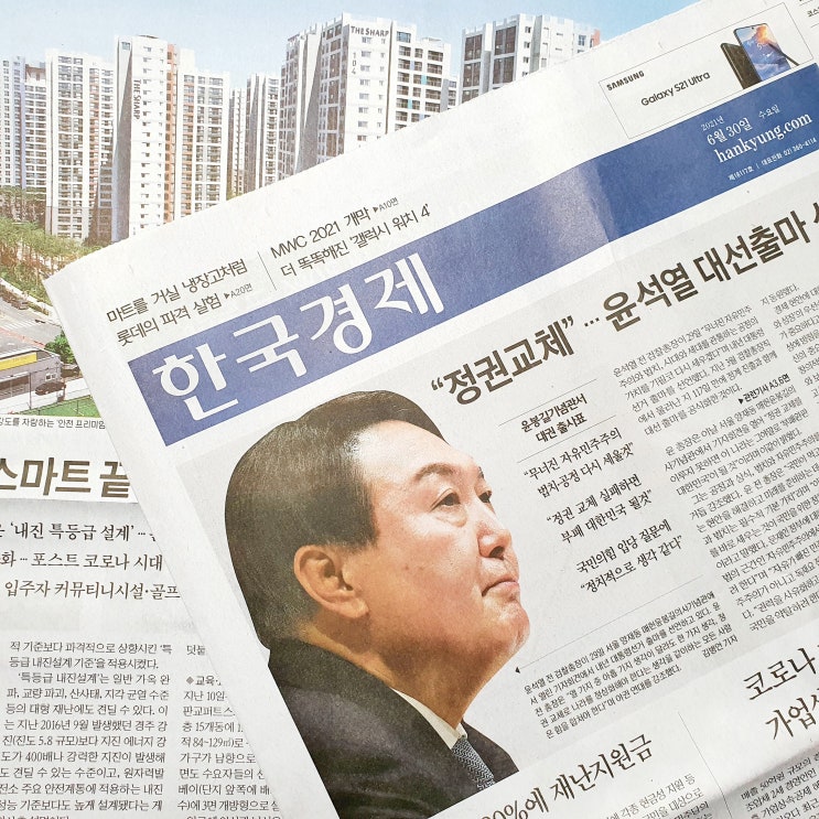  2021년 6월 30일