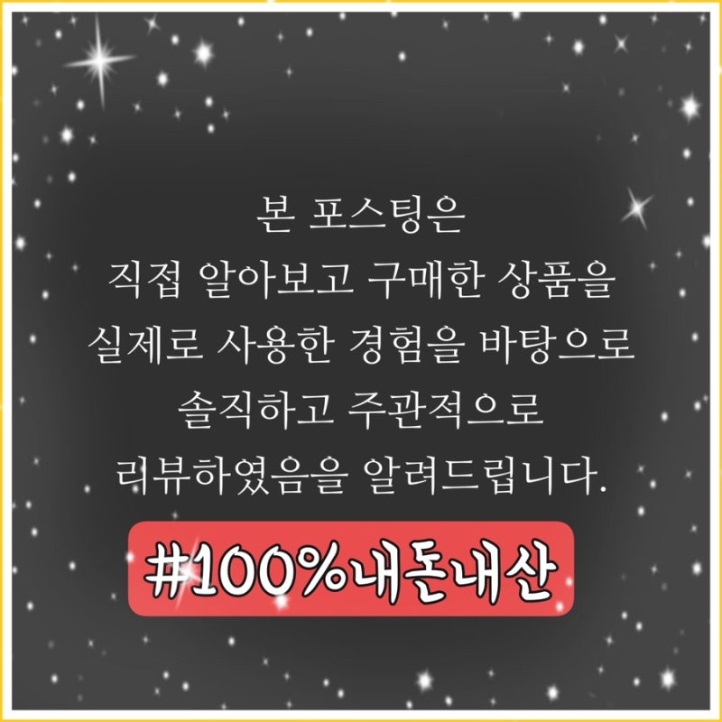 블로그 후기 사진