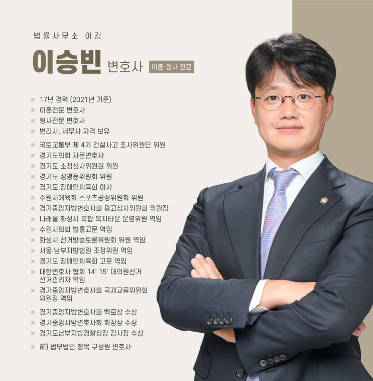 수원변호사사무실, 실패하지 않으려면? 수원변호사사무실, 실패하지 않으려면?