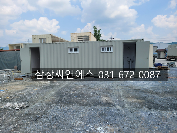  [3X9컨테이너} 컨테이너화장실/컨테이너샤워장/군용컨테이너화장실