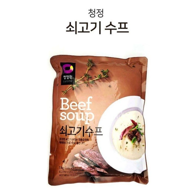 후기가 정말 좋은 [이클라쓰] 청정원 쇠고기 스프 1kg 에피타이저 아침 간편식 스프 스프 먹거리 레토르트식품 냉동식품 굴소스 간편식품 간편조리식품 검정쌀 가공식품 농산물푸드 음식