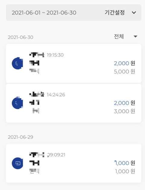  티끌모아 태산