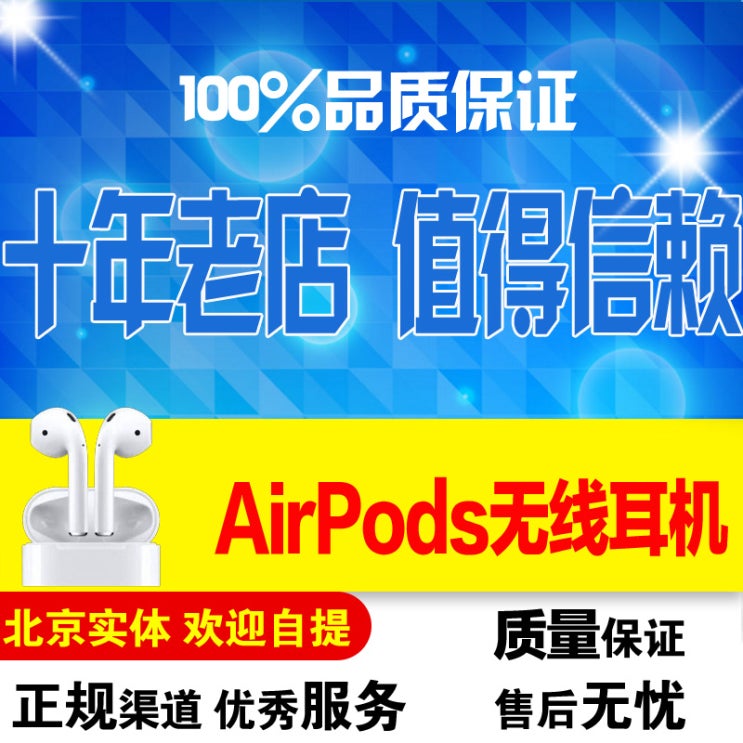 많이 팔린 Apple/ 사과 AirPods pro2 세대 3 세대 한쪽 이어폰 보조품 사과 블루투스 이어폰, 상세내용참조 추천해요 많이 팔린 Apple/ 사과 AirPods pro2 세대 3 세대 한쪽 이어폰 보조품 사과 블루투스 이어폰, 상세내용참조 추천해요