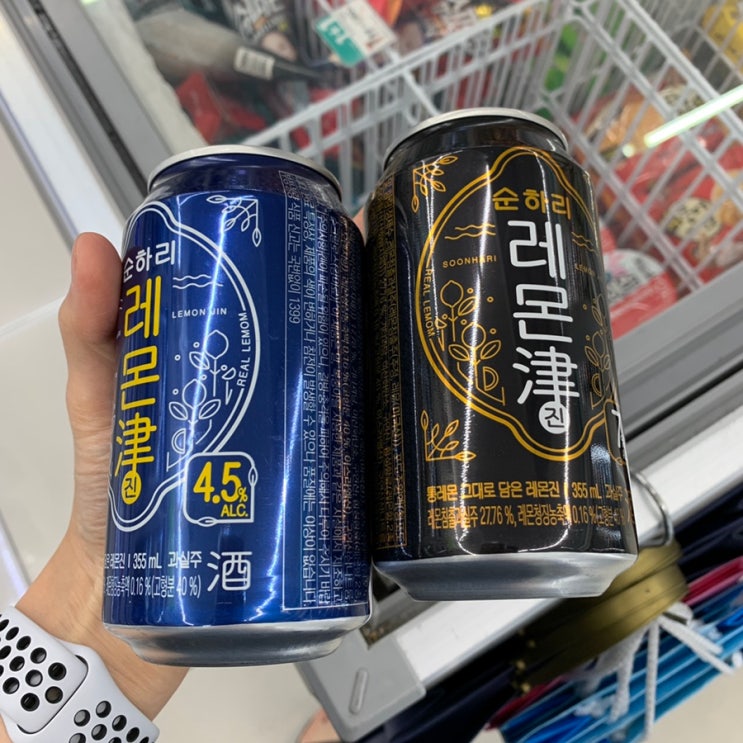순하리 레몬진 파는 곳, 후기 순하리 레몬진 파는 곳, 후기