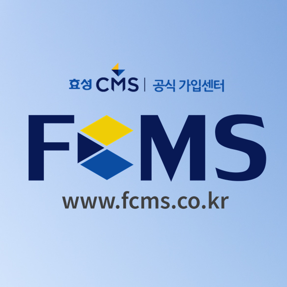  CMS가입으로 후원자 · 후원인 기부금 관리 한번에