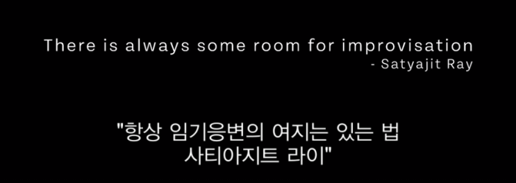  넷플릭스 오리지널 추천 단편 영화 사티아지트 라이 정보 리뷰 후기 4화 스포트라이트