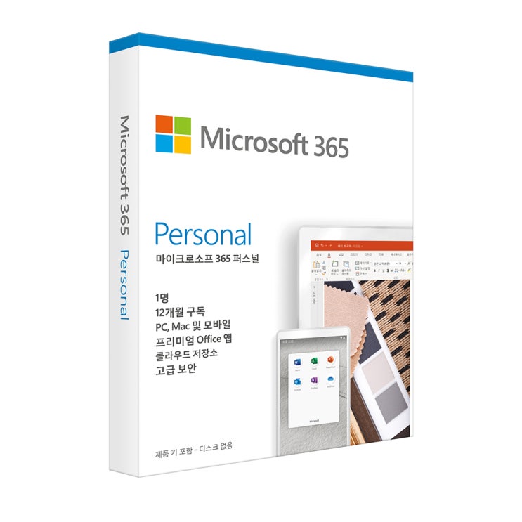 핵가성비 좋은 마이크로소프트 오피스 M365 Personal FPP 퍼스널 USB QQ2-01046 추천합니다 핵가성비 좋은 마이크로소프트 오피스 M365 Personal FPP 퍼스널 USB QQ2-01046 추천합니다