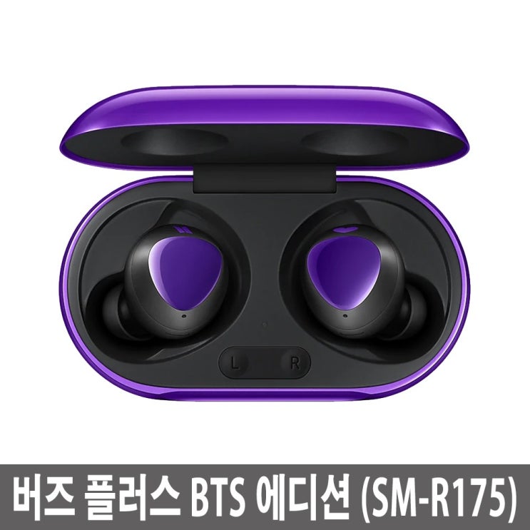 선택고민 해결 삼성 정품 갤럭시 버즈 플러스 BTS 에디션 블루투스 무선 이어폰 SM-R175 추천해요