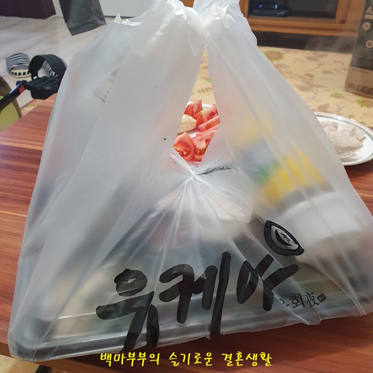 내돈내산 솔찍후기 인천 배달맛집! 1인음식 혼술안주추천 육회집은 유케야!