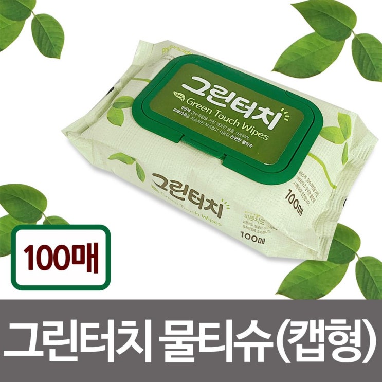 당신만 모르는 [WJC&] + 그린터치 물티슈100매(캡형) 피톤치드 (WS-34) $40736B 한물티슈 :(#FUIO+GJ5) @GKS/64, 커n, 본상품선택 ···