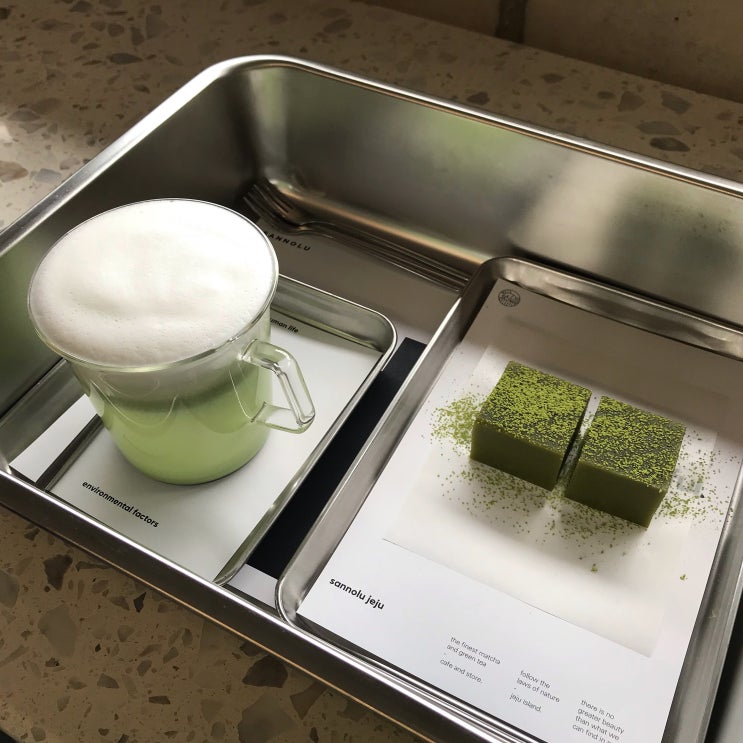 제주 산노루 카페 (sannolu) : 제주한경면카페 • 제주말차맛집 • 제주감성카페
