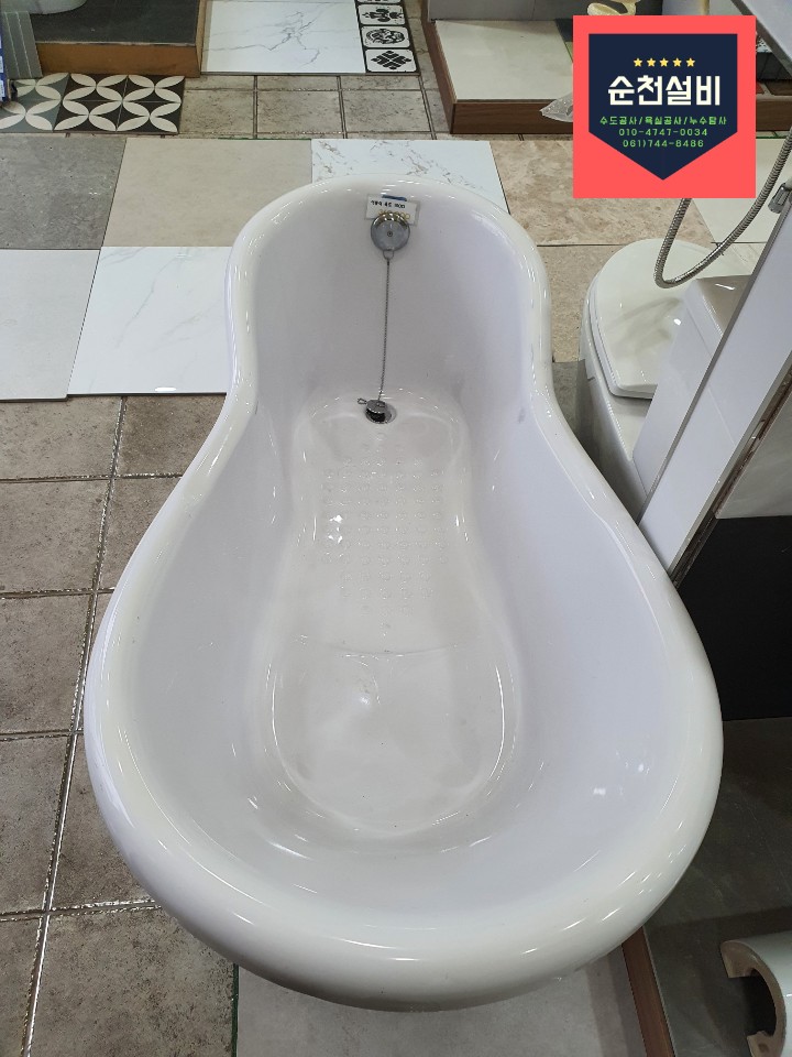 이동식 오닉스 욕조 사이즈안내