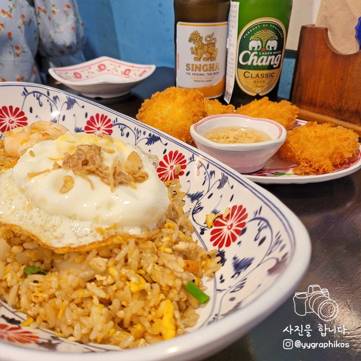  [서울시 관악구 봉천동] 서울대입구역 태국음식 맛집, 샤로수길 밥집 - 아로이팟타이