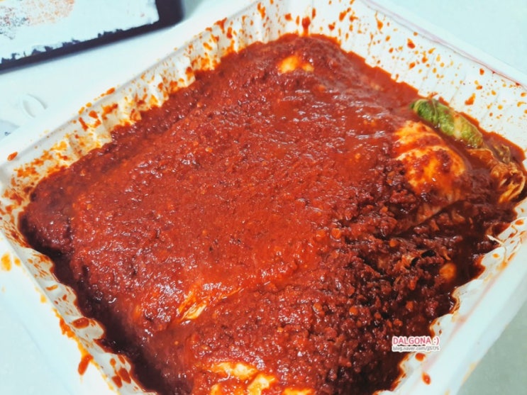  매운 실비김치 정말 매움