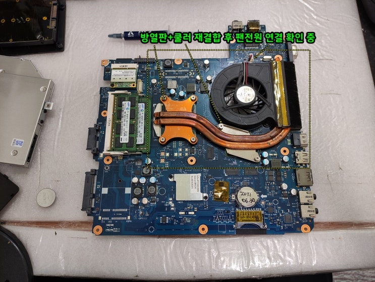  삼성노트북 CPU 온도 91도, 93도, 95도
