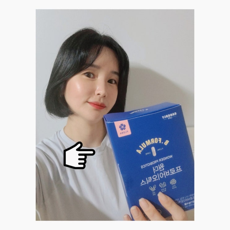 강블리라이프 여성질유산균 원더 프로바이오틱스 꾸준히 먹은 후기 ! 강블리라이프 여성질유산균 원더 프로바이오틱스 꾸준히 먹은 후기 !