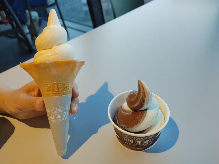  어른이 더 좋아하는 유기농 아이스크림 (in. 백미당 용산아이파크몰점)