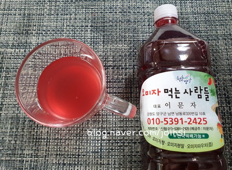  오미자먹는사람들 오미자청 오미자원액으로 시원한 오미자차