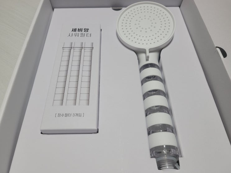  세비앙 필터샤워기로 편안하고 즐겁게 샤워하기