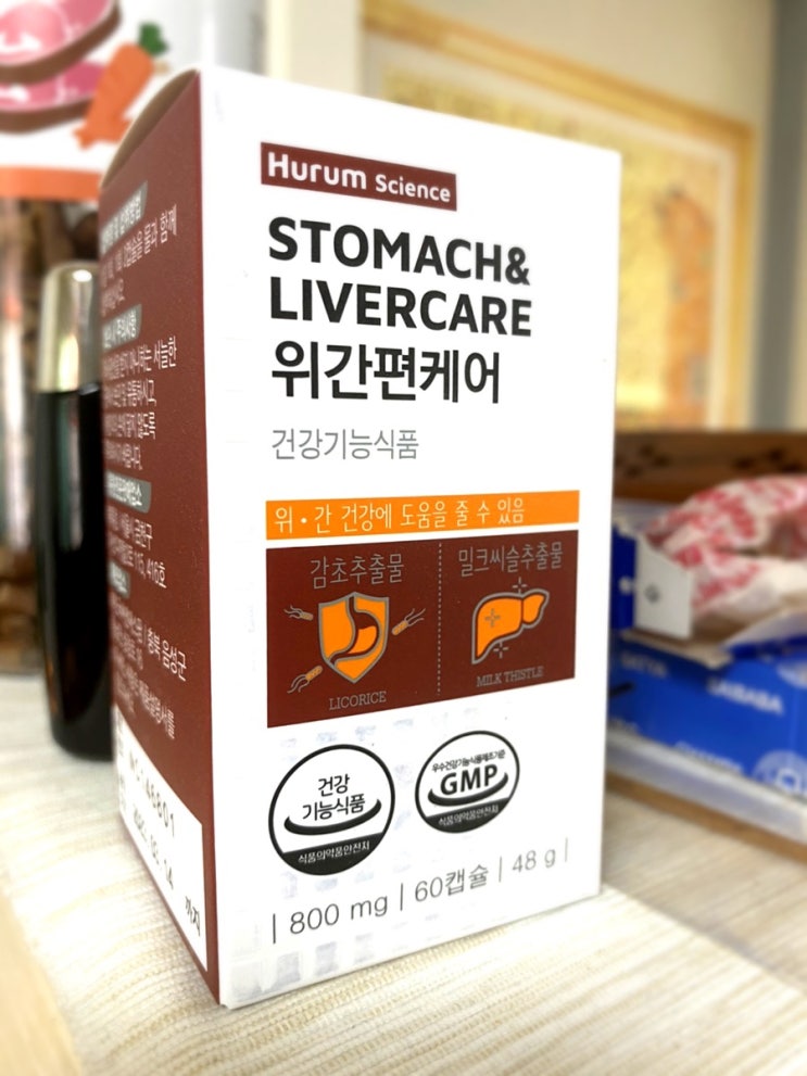  기능이떨어진 소화력에 확실히 도움을 주는 감초추출물 위간편케어로 위건강을 지켜보아요!