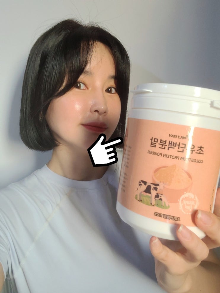 홈닥터연구소 초유단백질분말 엄마 건강선물로 드렸어요 ! 홈닥터연구소 초유단백질분말 엄마 건강선물로 드렸어요 !