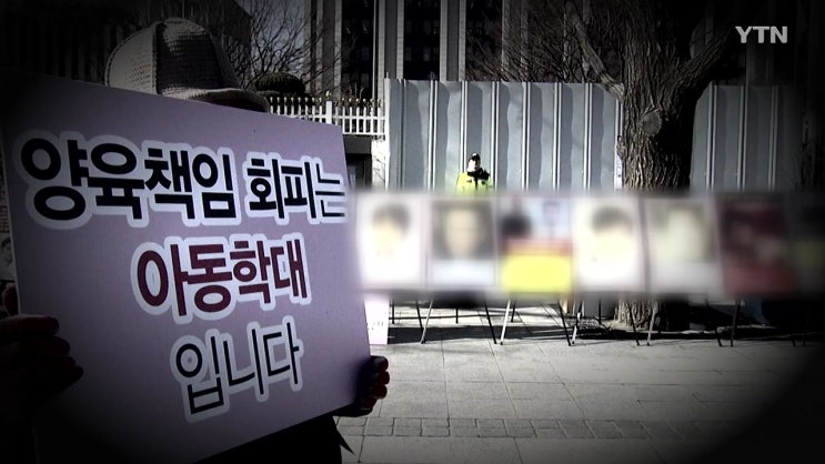  재산세 인하, 양육비 미지급 명단공개 등 - 2021년 하반기 달라지는 것들