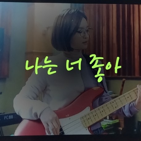 나는 너 좋아 사랑일지도 몰라_조정석노래 슬기로운 의사생활ost 원곡 조용필
