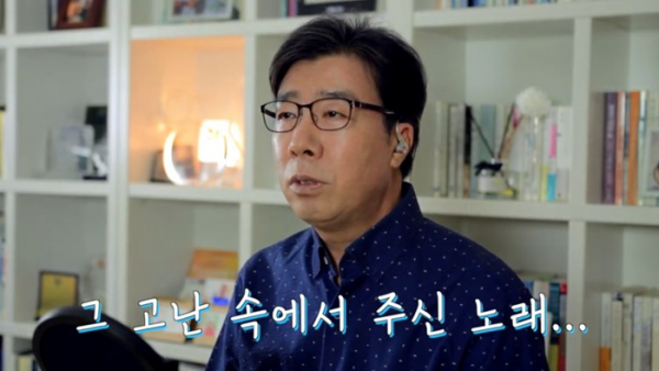  "주만 바라볼지라" 탄생의 비하인드 스토리