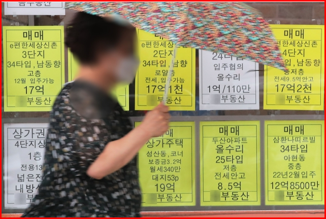  중개수수료 5년새 171만→867만원 상승...