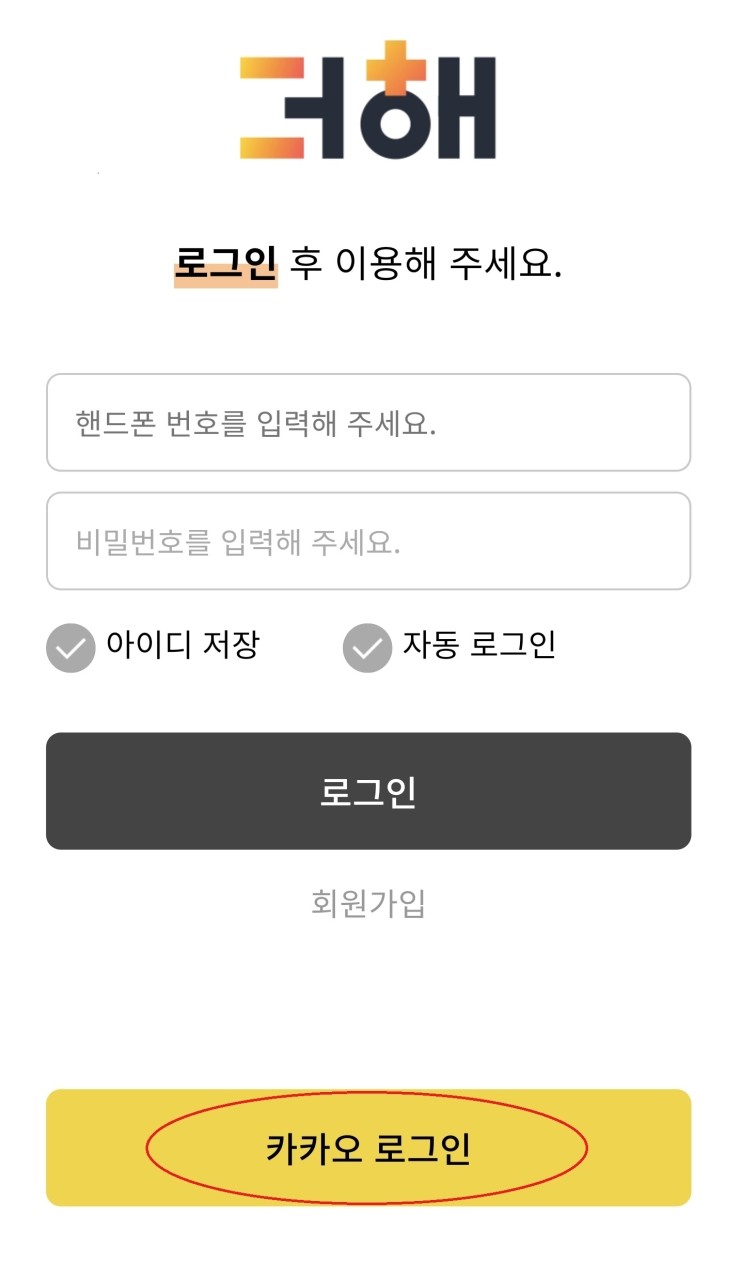  무료에어드랍 FUS코인 (개당 300원 장외거래)