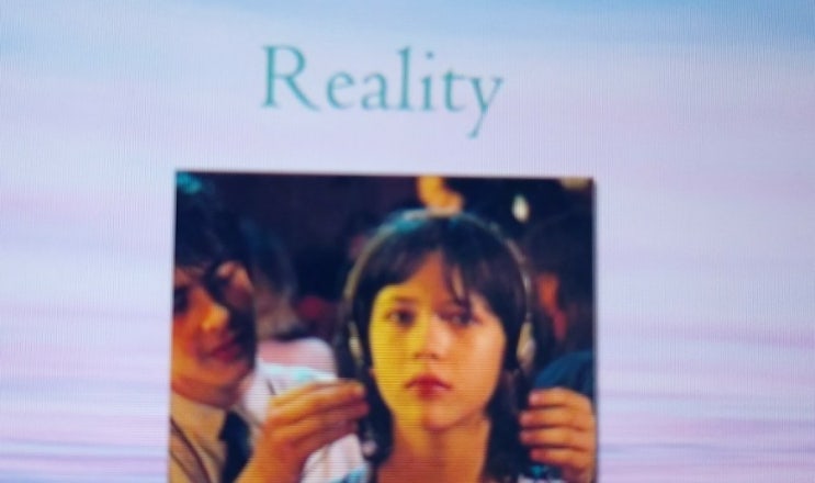 <영화음악> 라붐OST 리얼리티 Reality 영화써니 OST 소피마르소 <영화음악> 라붐OST 리얼리티 Reality 영화써니 OST 소피마르소