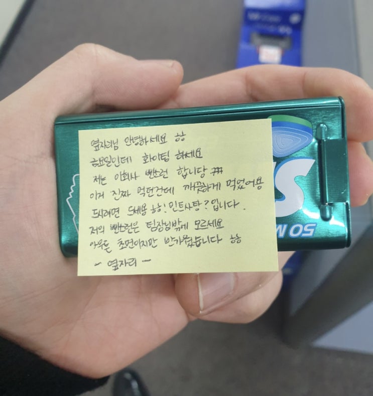  【22번째 분석일기】 210622 / 9년 전 대학 룸메이트 DH를 논현역에서 봄