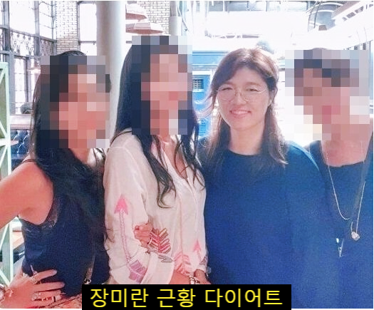 장미란 다이어트 최근 근황 기록 재단 홍신애 인플루언서 인스타