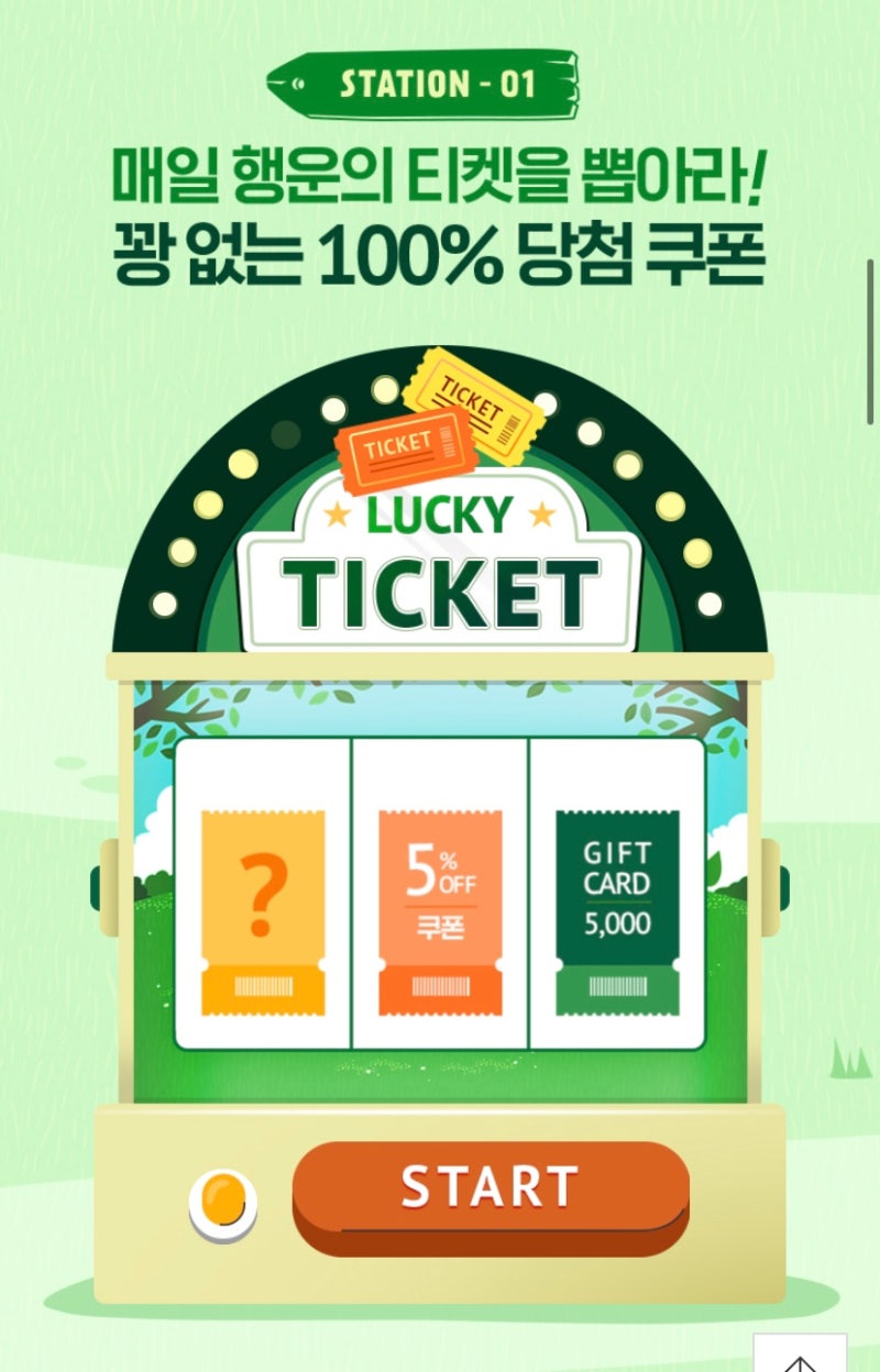 월말/월초 체크할 앱테크 (7월) - 어플, 출석체크 활용하여 생활비 아껴쓰기 : 네이버 블로그