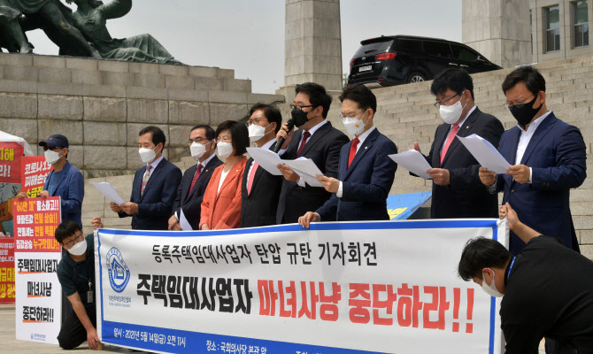  폐기수순 밟던 '등록 임대사업자 제도' 부활하나