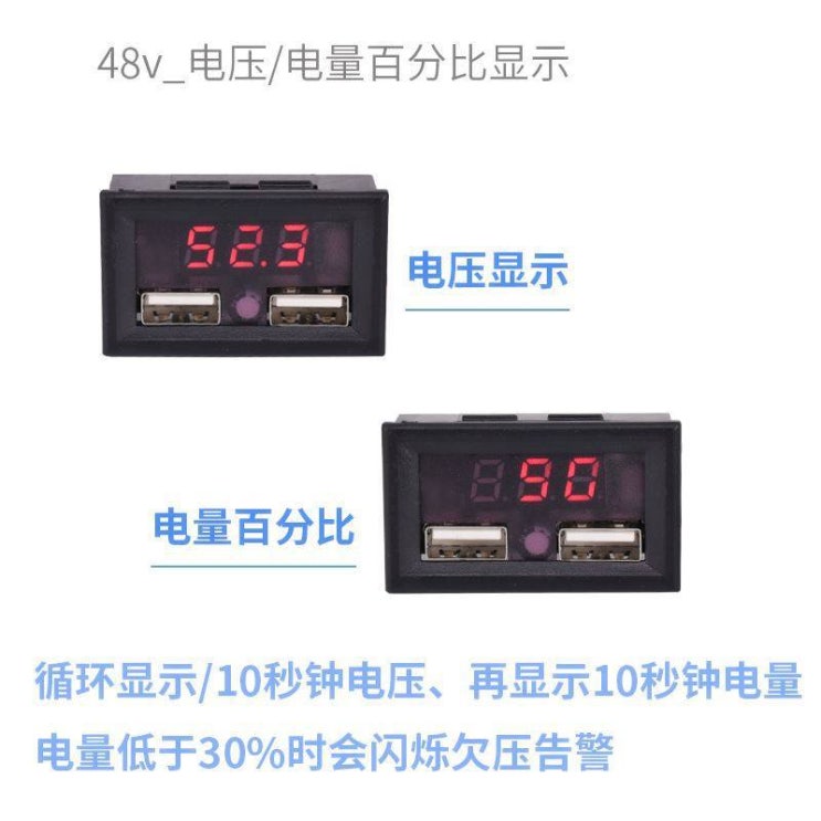 잘팔리는 USB잠금장치 자동차 배터리 모니터 전력량 12V전환 5v, T04-48V_ 레드--전압 전력량 백병중 비교 추천해요 잘팔리는 USB잠금장치 자동차 배터리 모니터 전력량 12V전환 5v, T04-48V_ 레드--전압 전력량 백병중 비교 추천해요